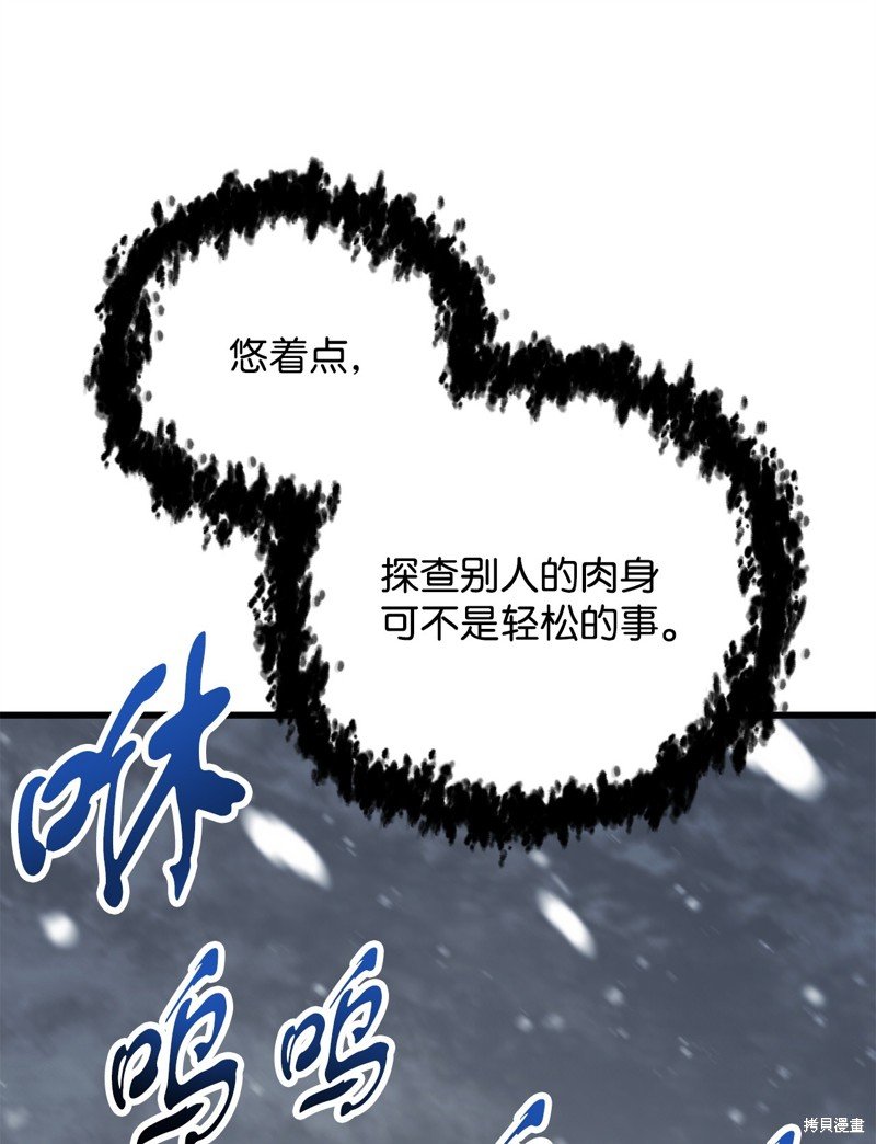 第120话