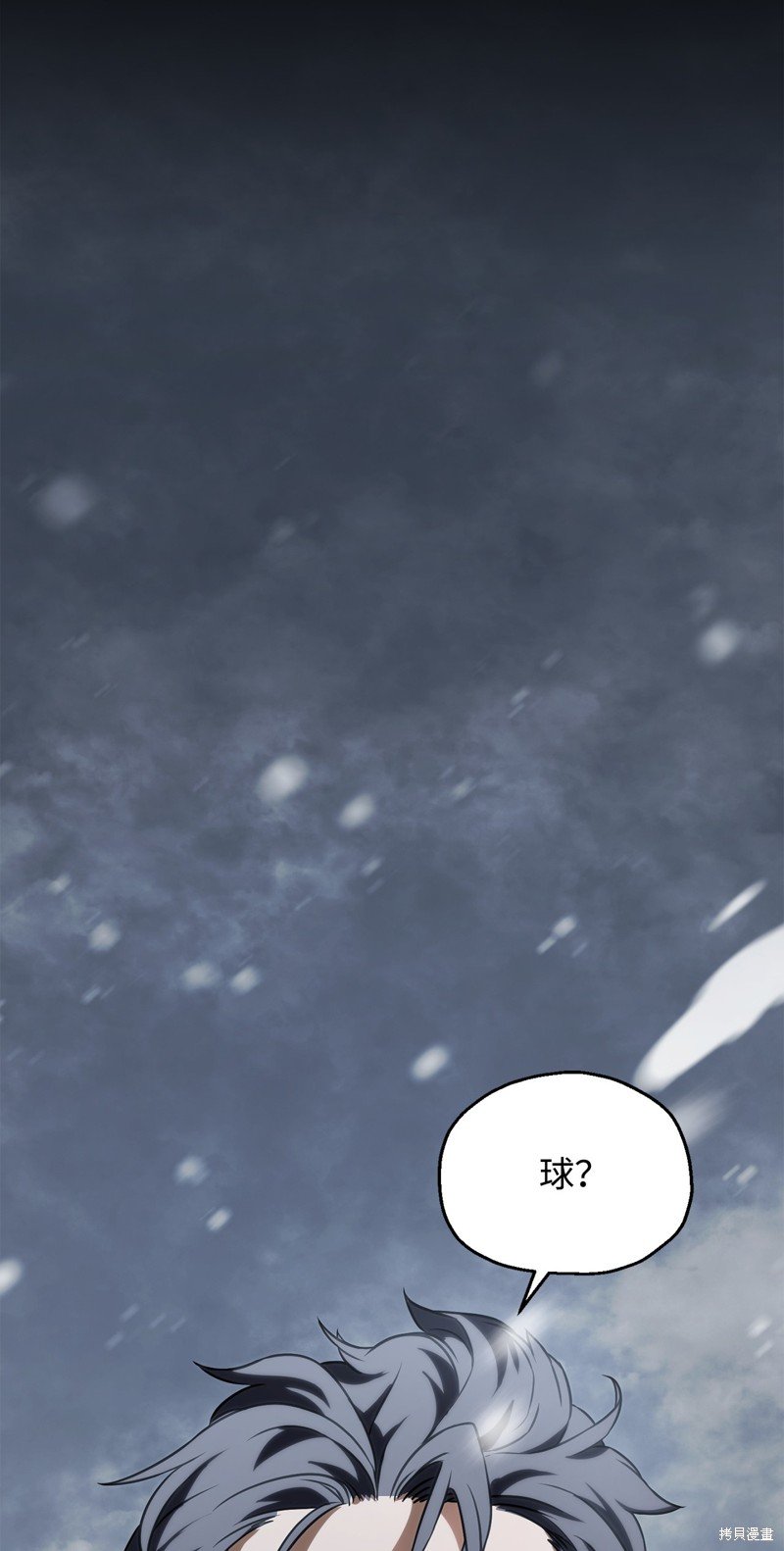 第120话