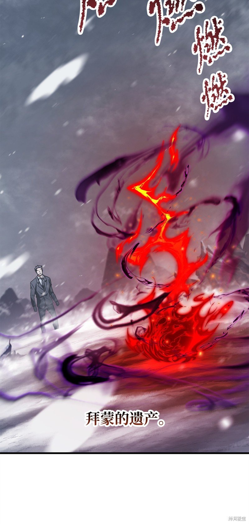 第120话