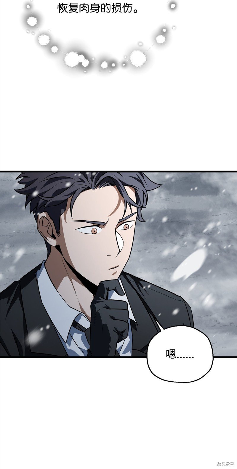 第120话