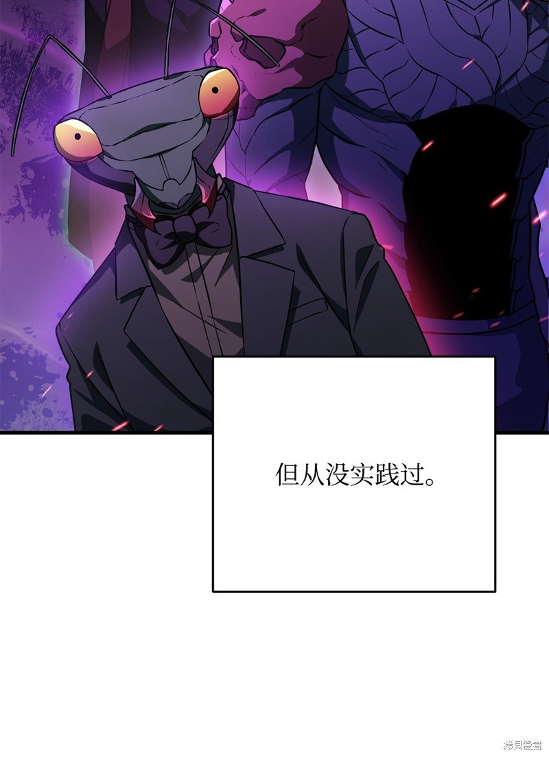 第120话