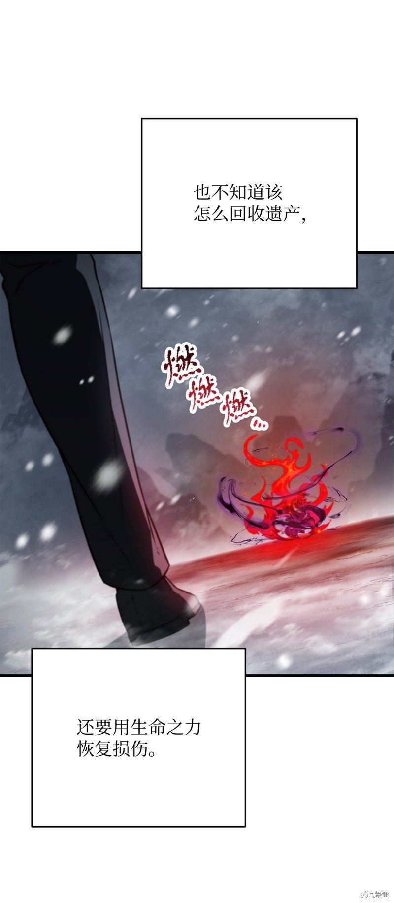 第120话