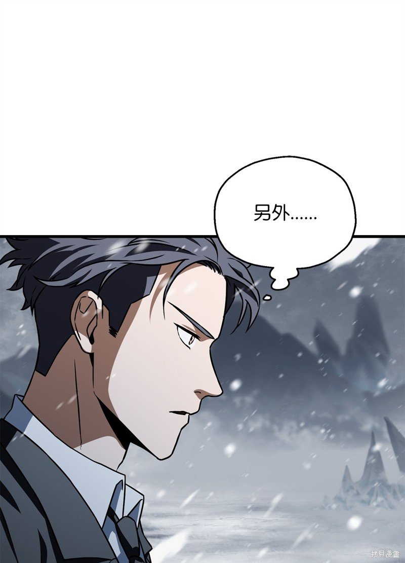 第120话