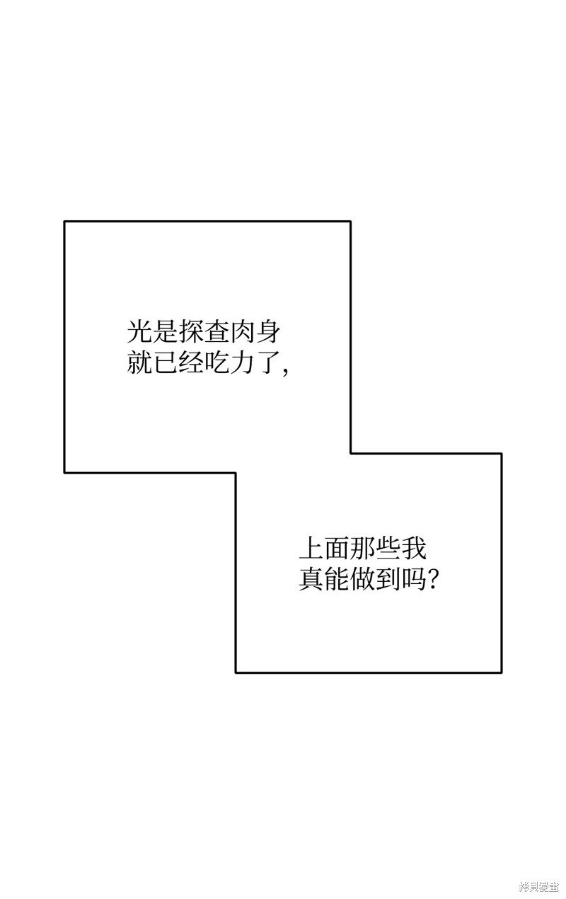 第120话