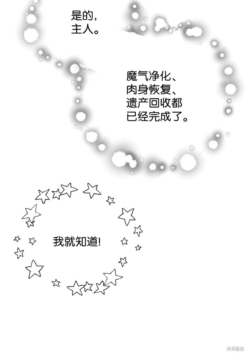 第121话