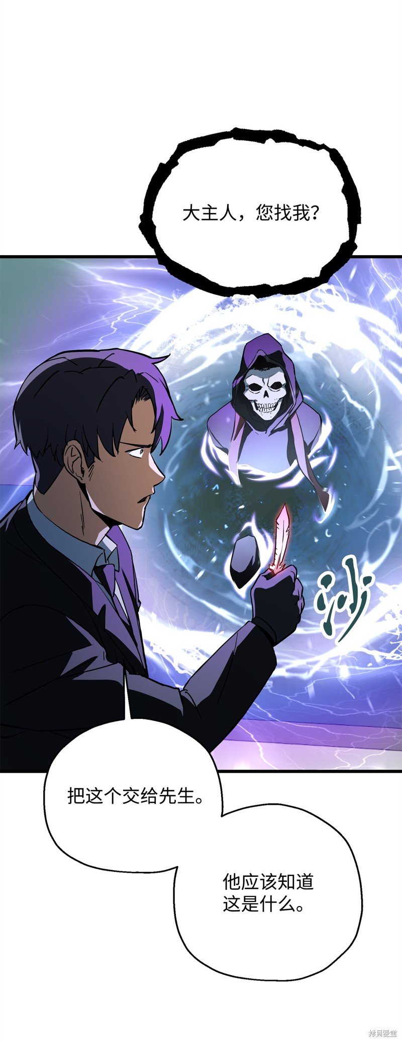 第121话