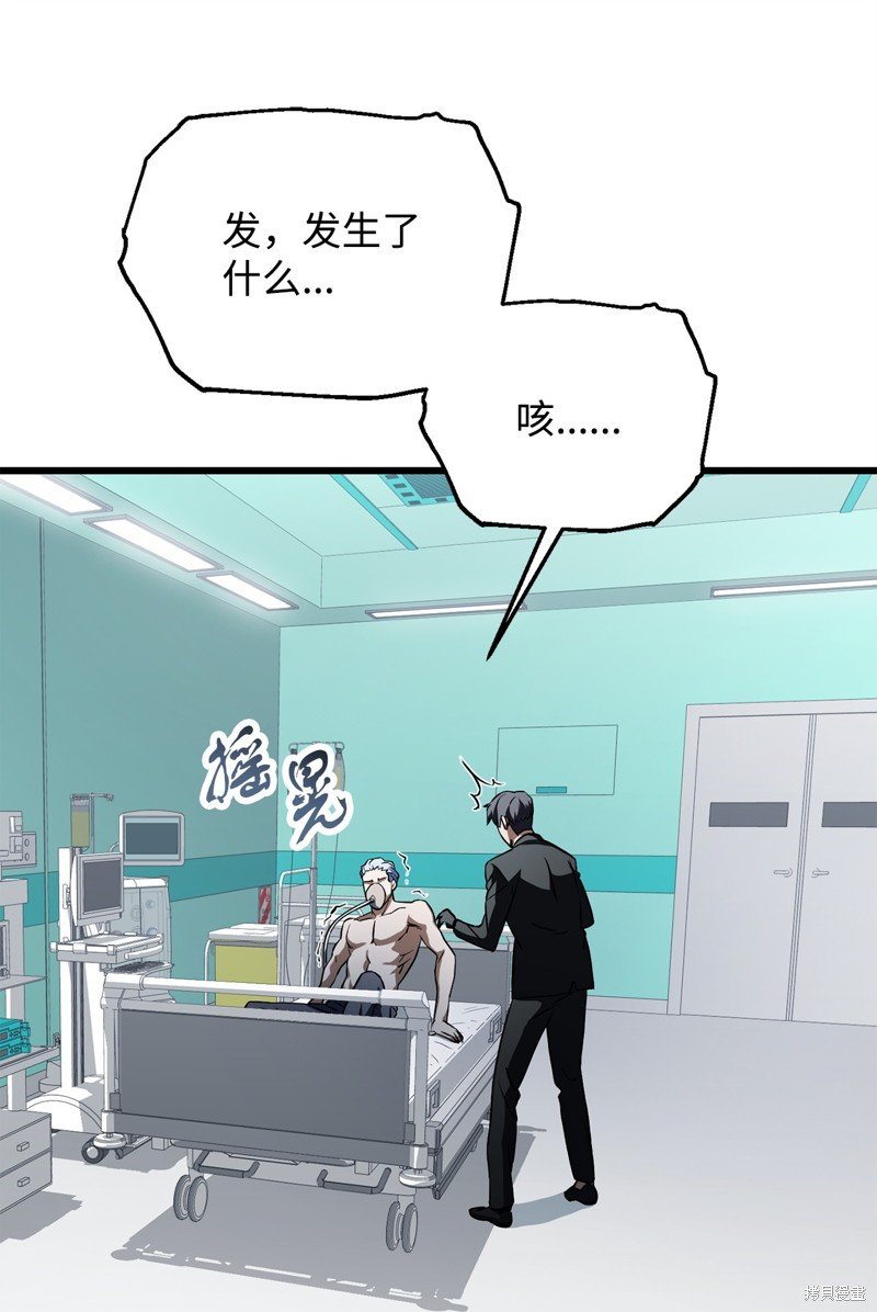 第121话