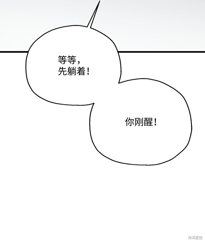 第121话