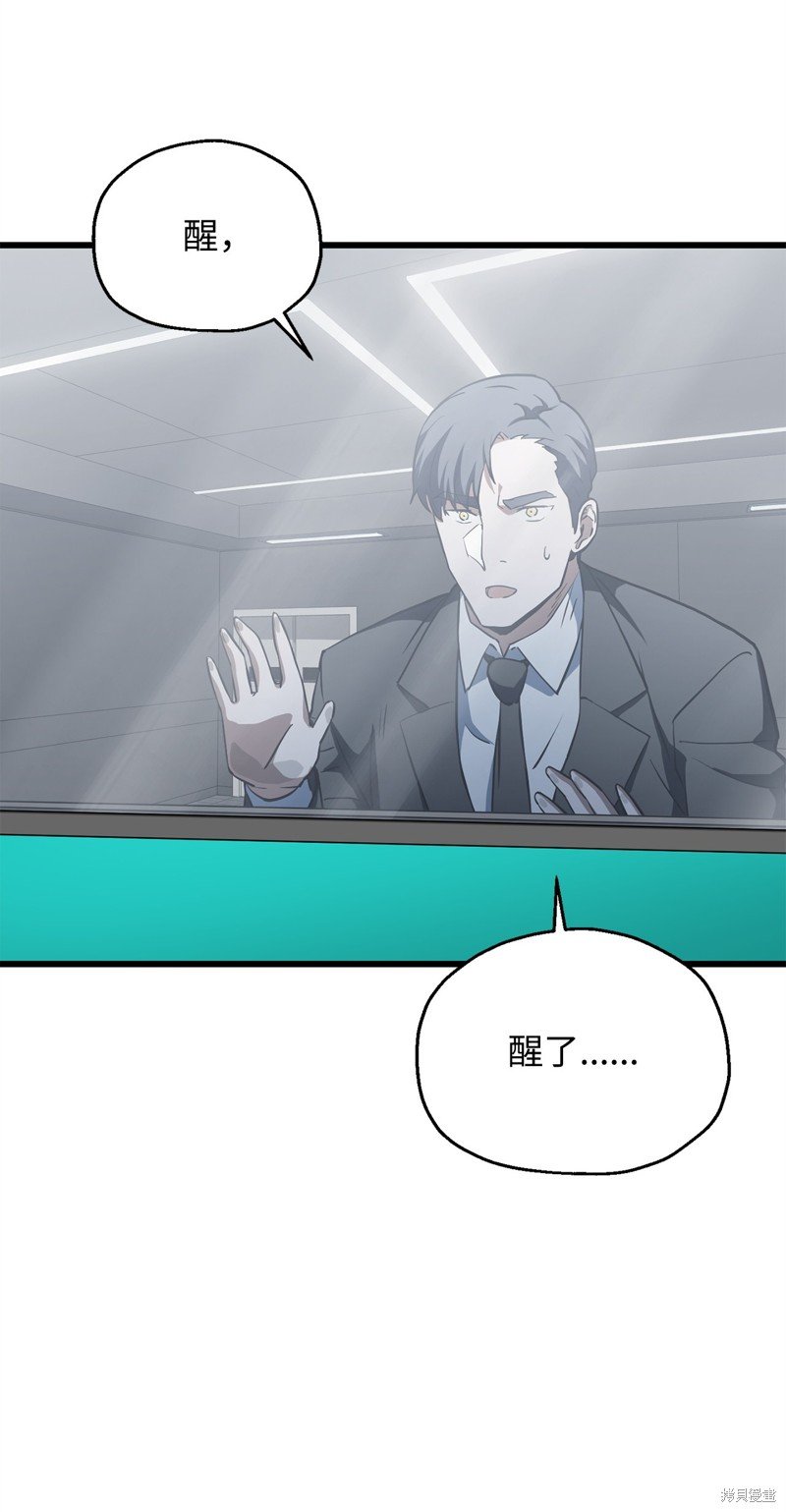 第121话