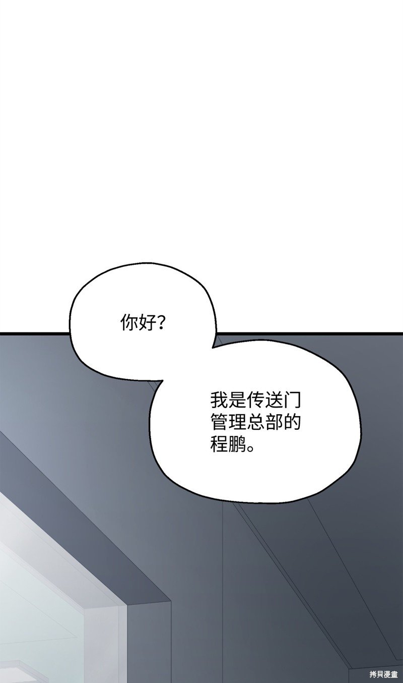 第121话