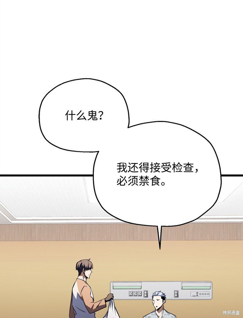 第121话