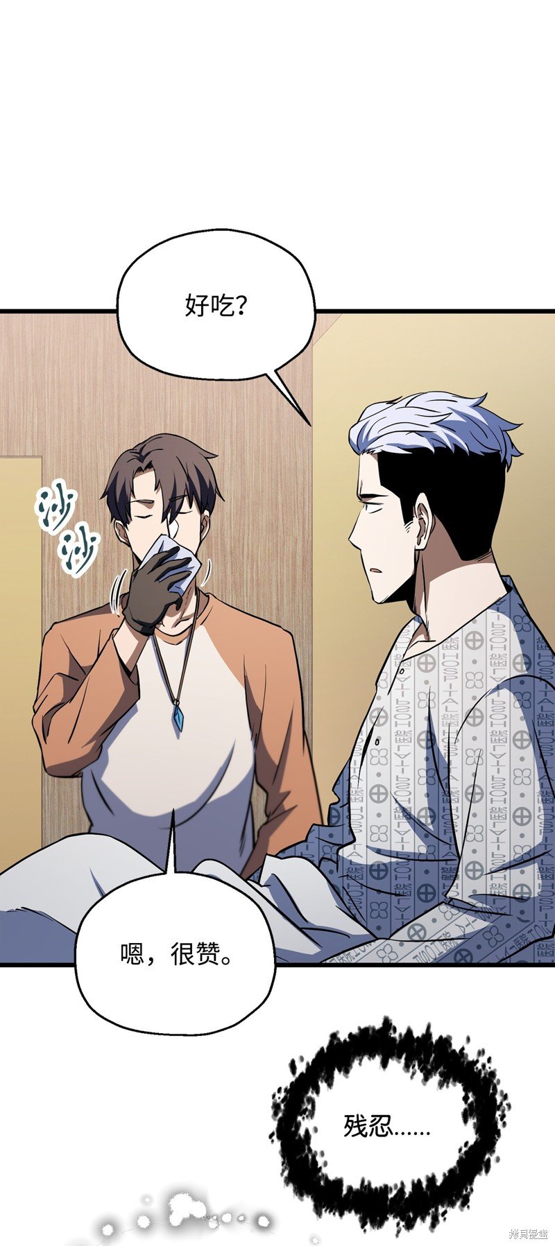 第121话