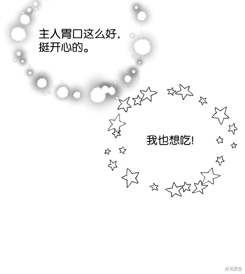 第121话