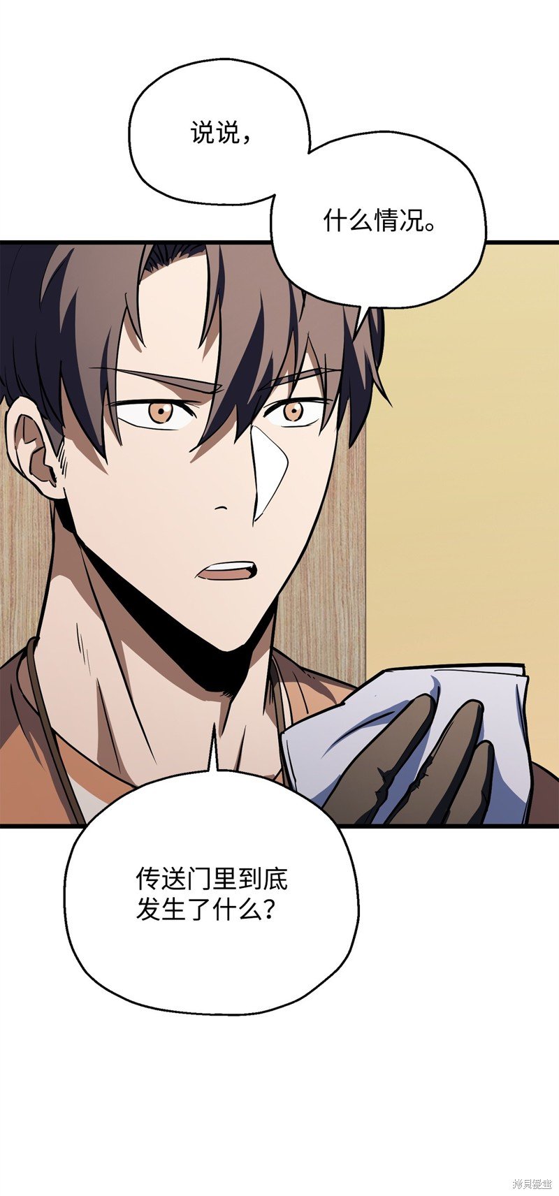 第121话