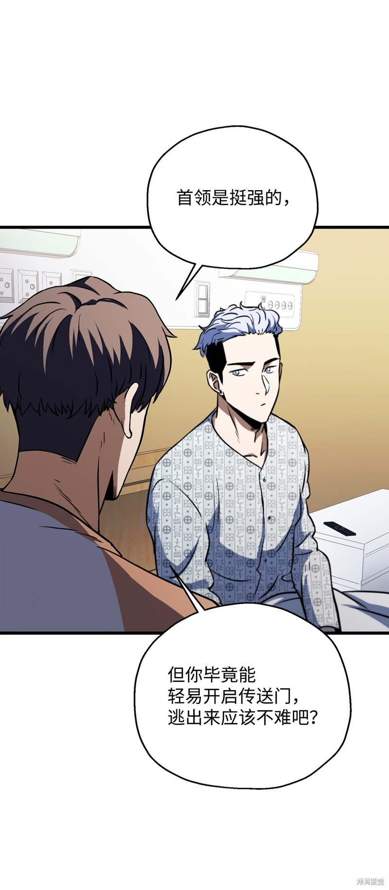 第121话