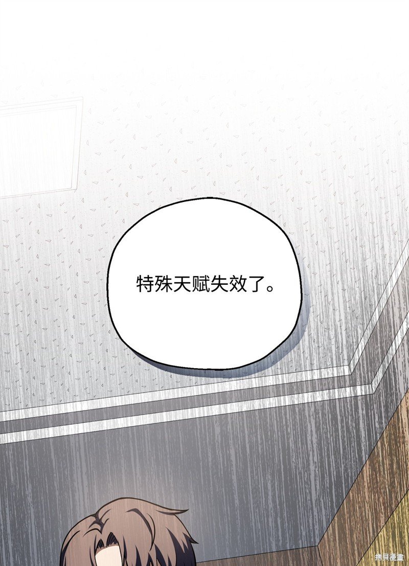 第121话