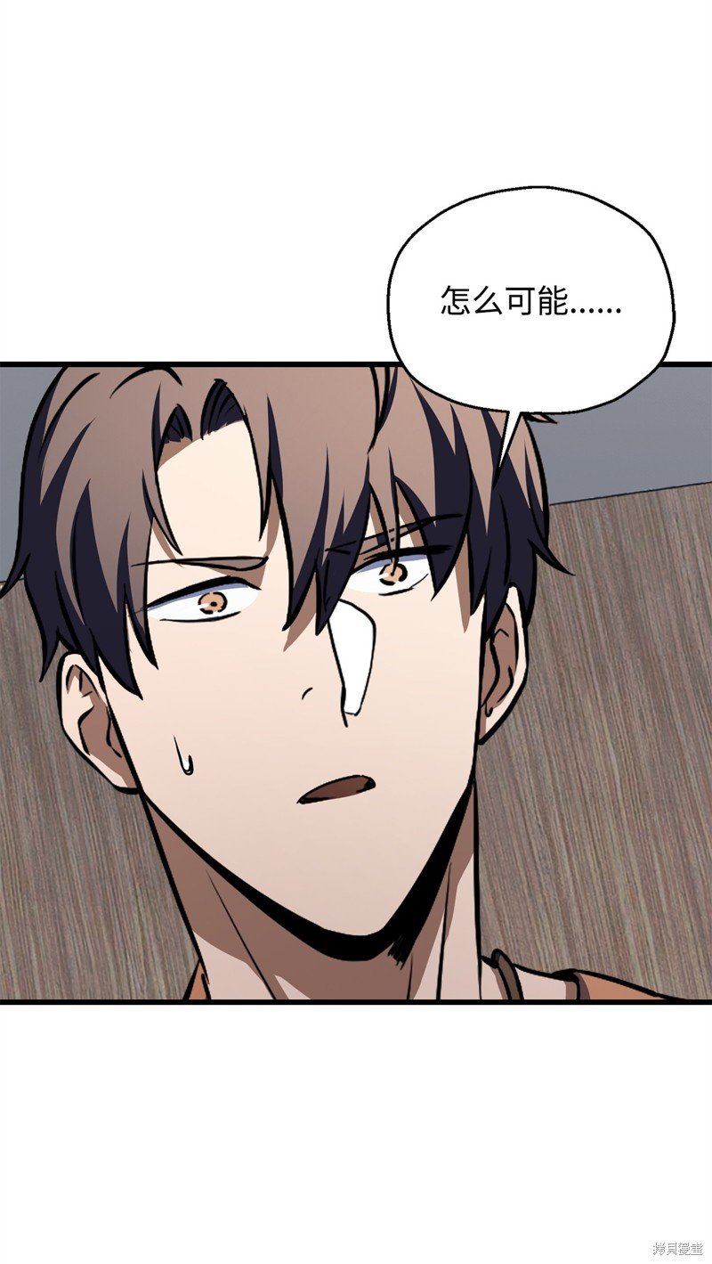 第121话