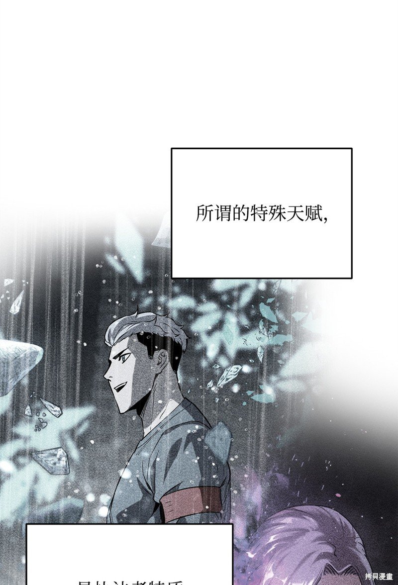 第121话