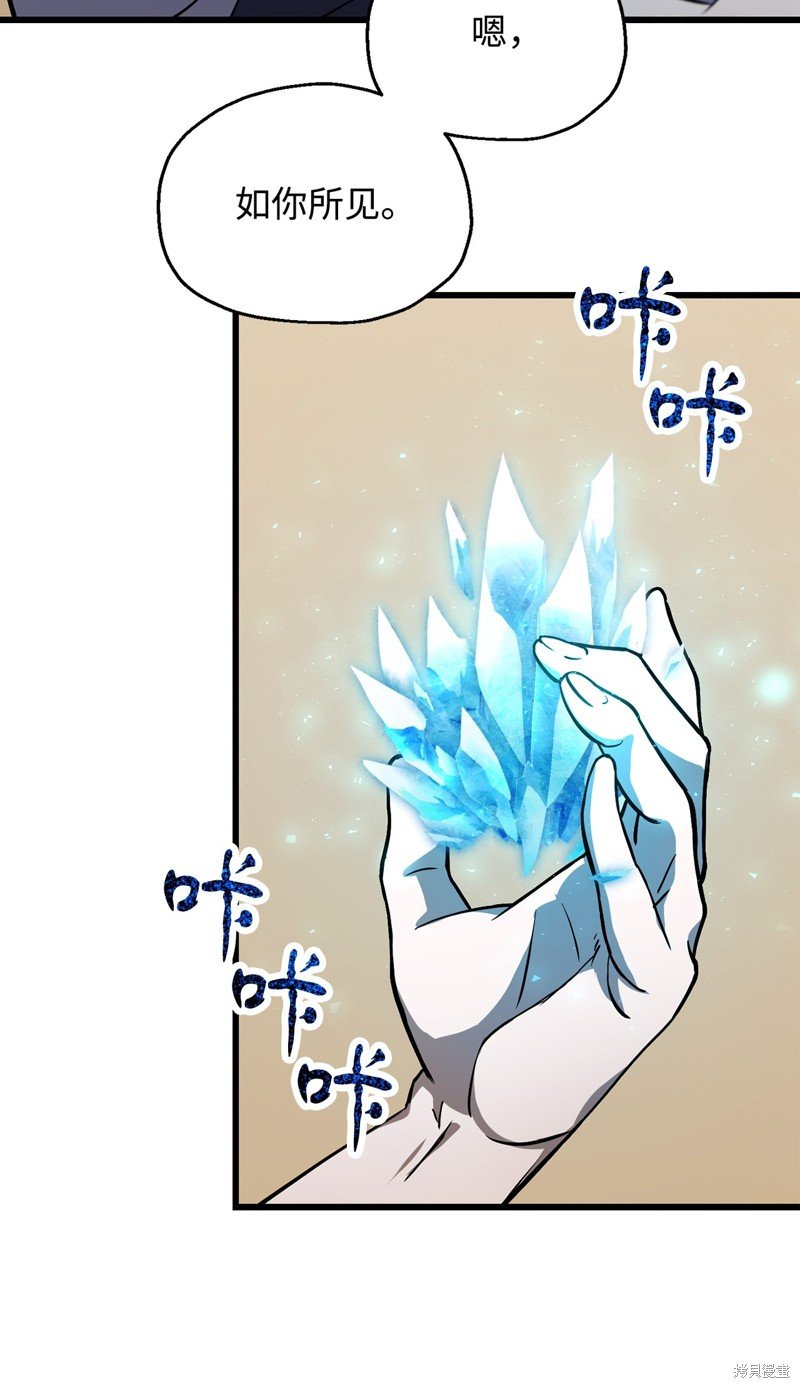 第121话