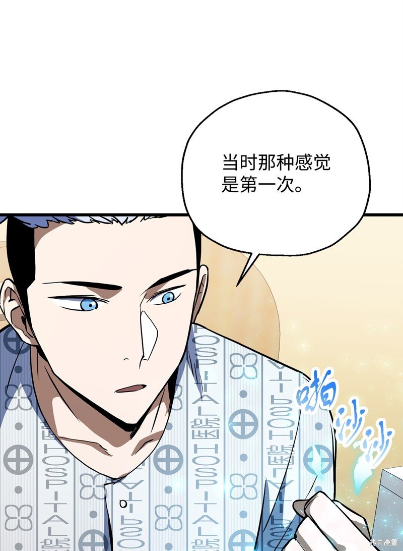 第121话