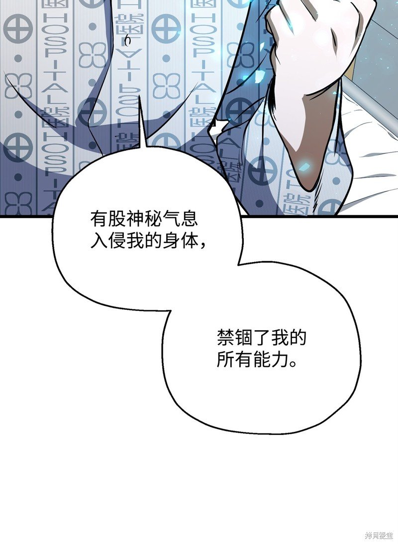 第121话