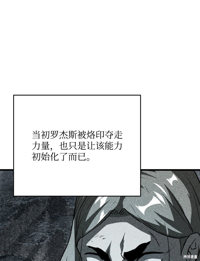 第121话