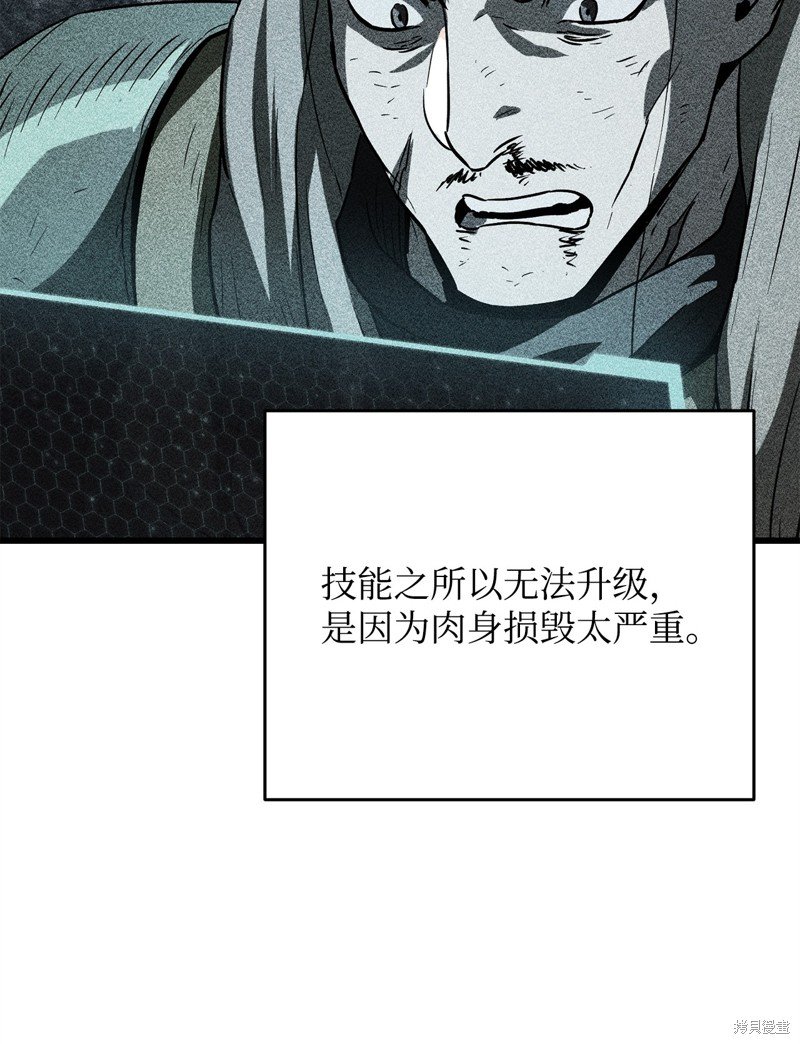 第121话