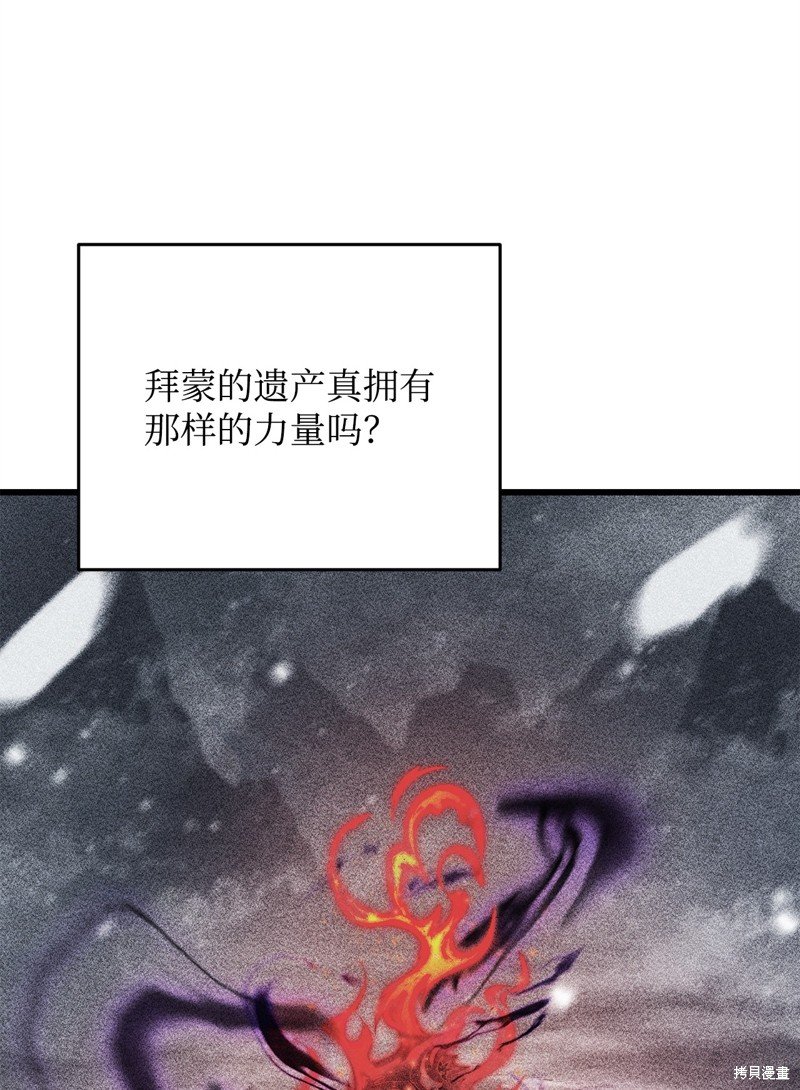 第121话