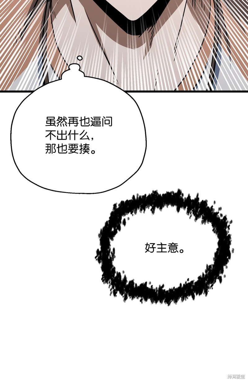 第121话