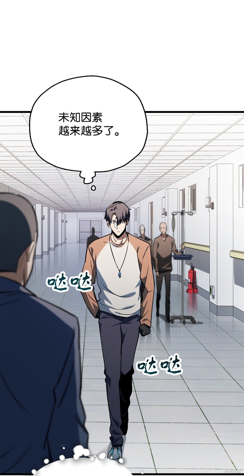 第121话