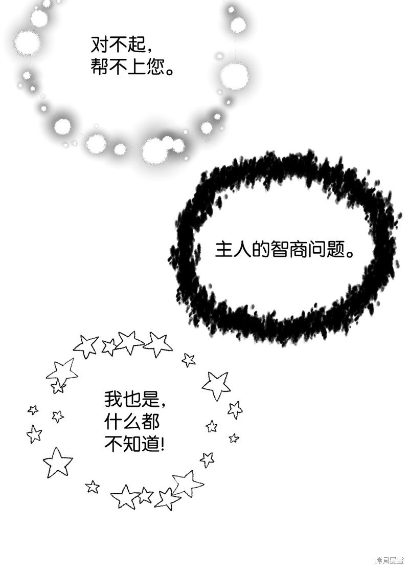第121话
