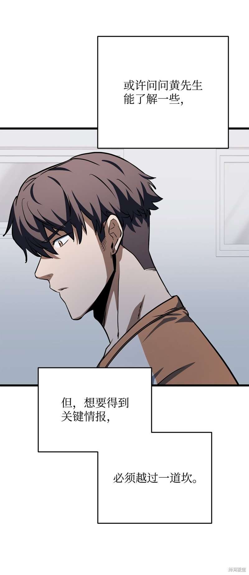 第121话