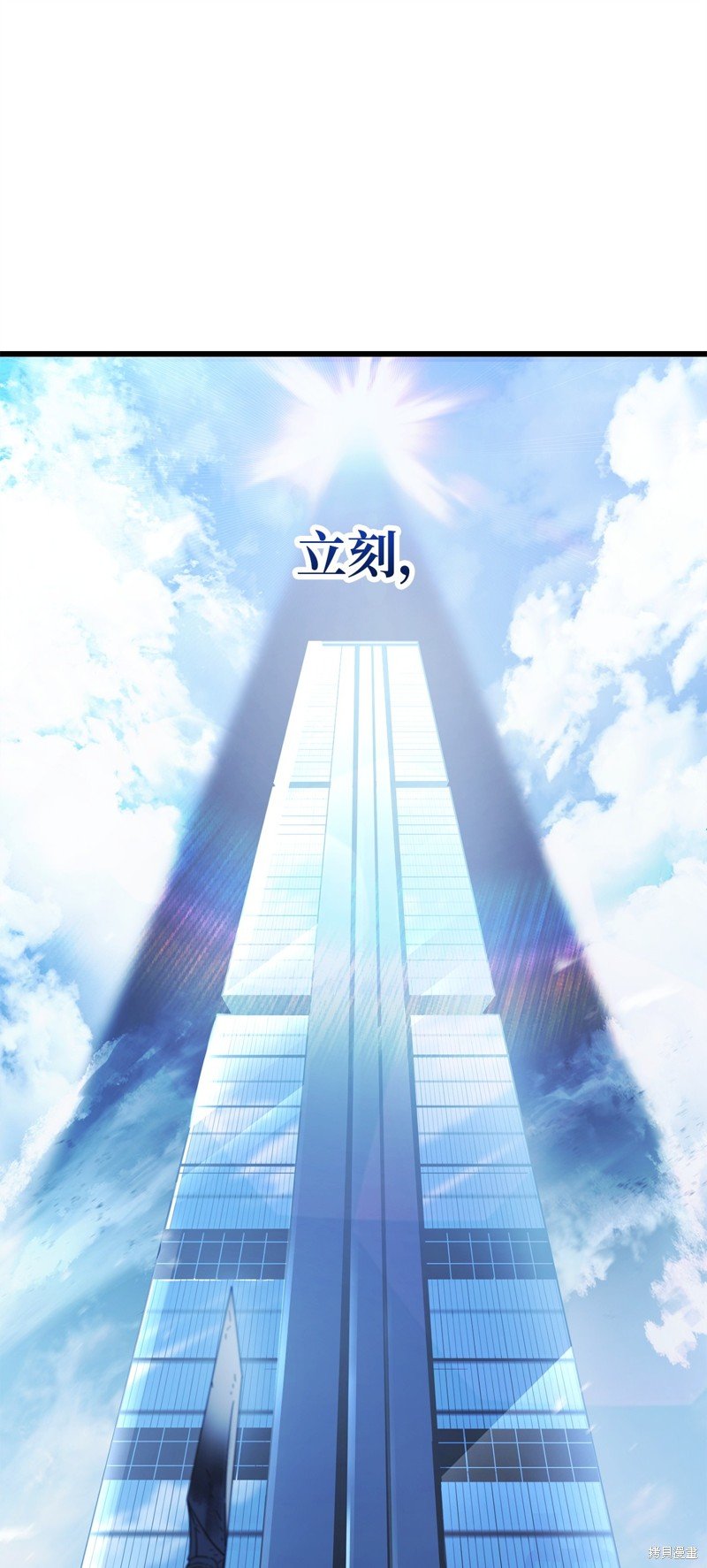 第121话
