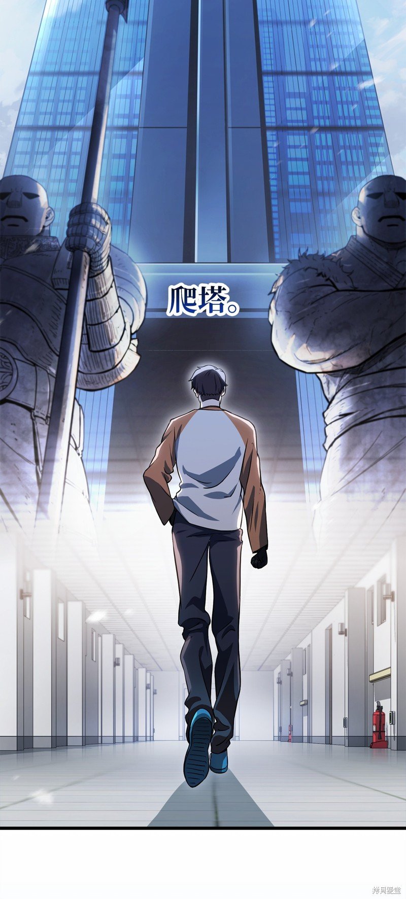 第121话