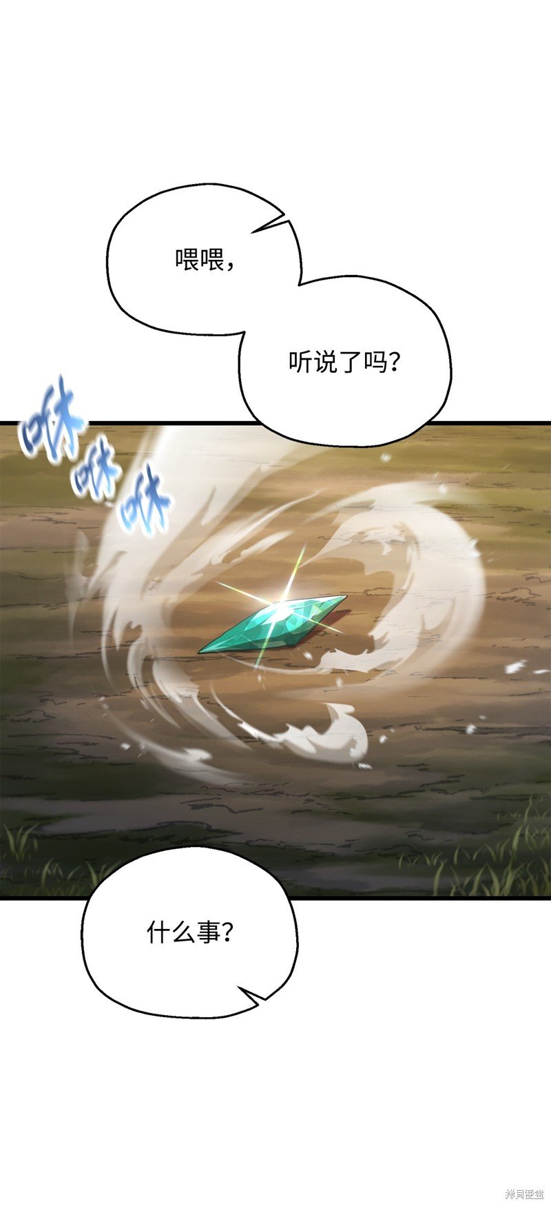 第121话