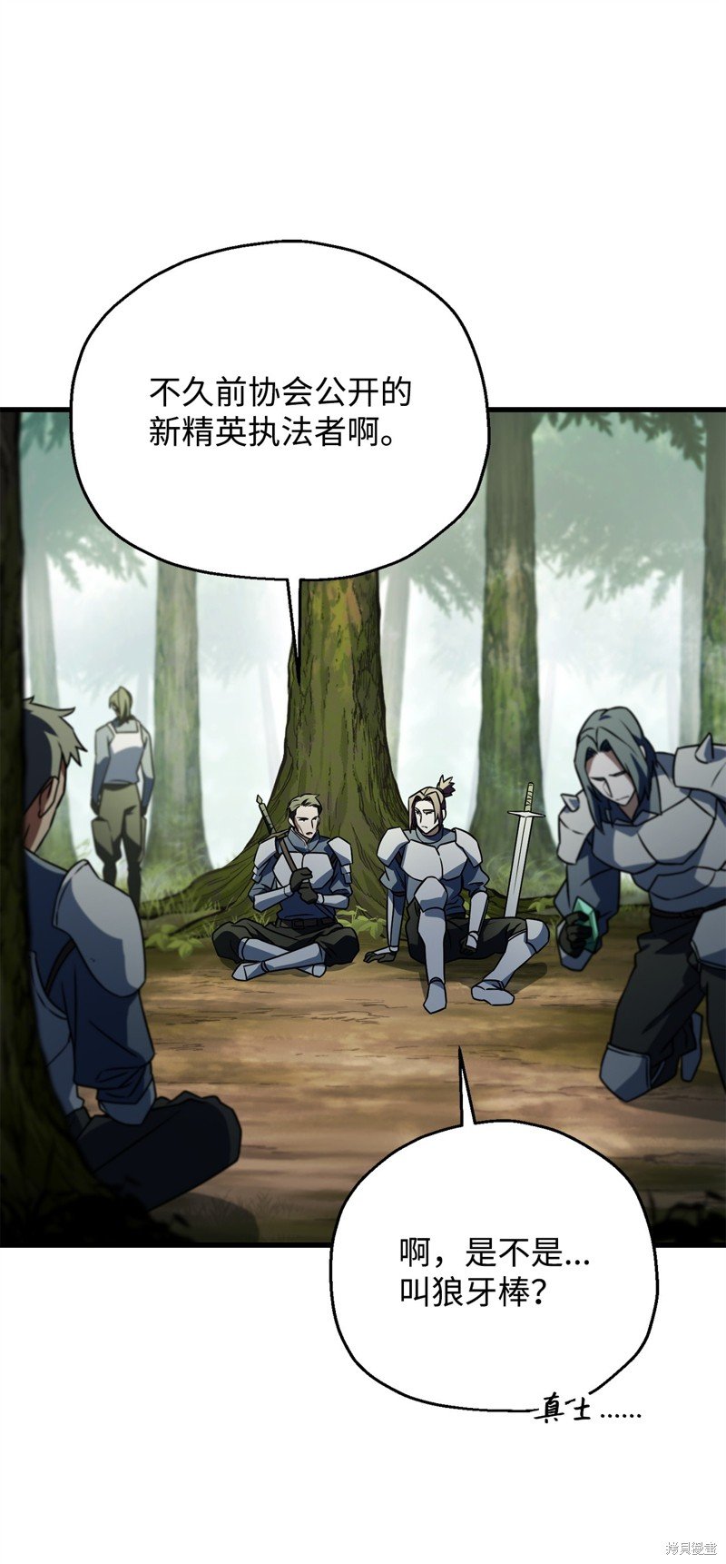 第121话