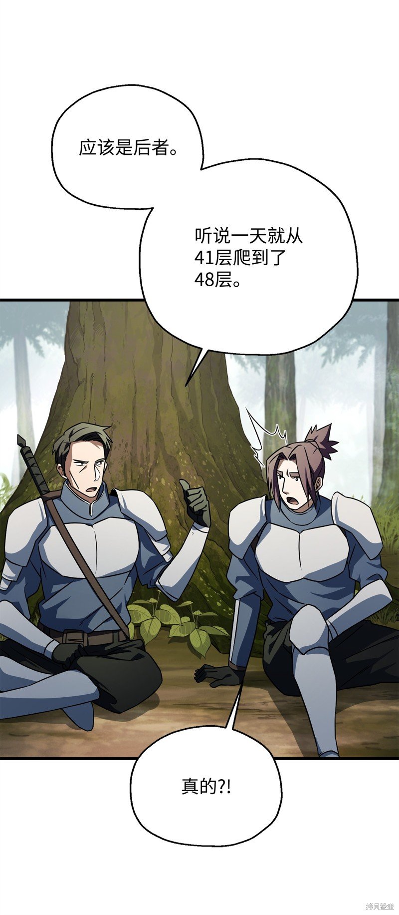 第121话