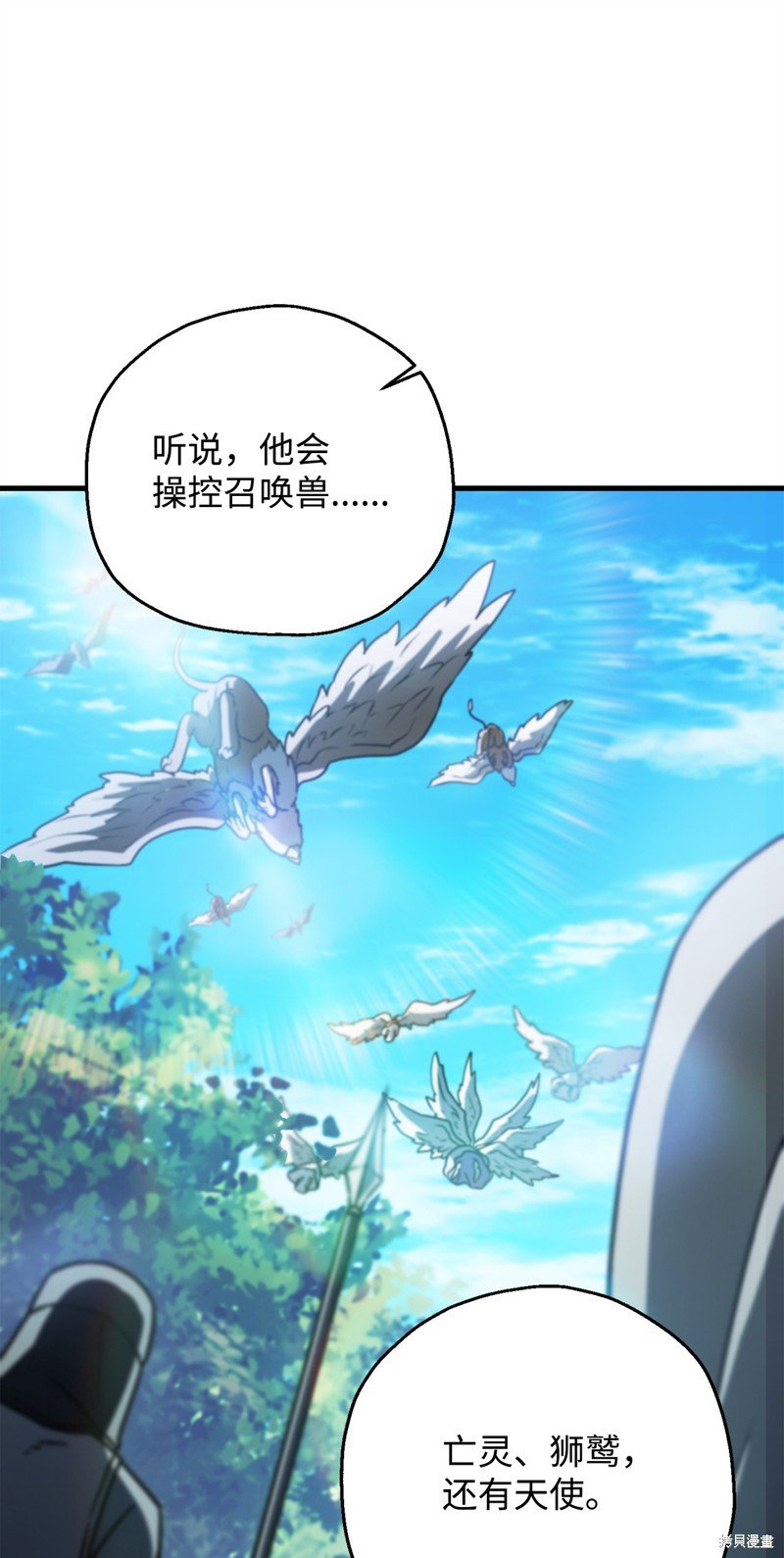 第121话