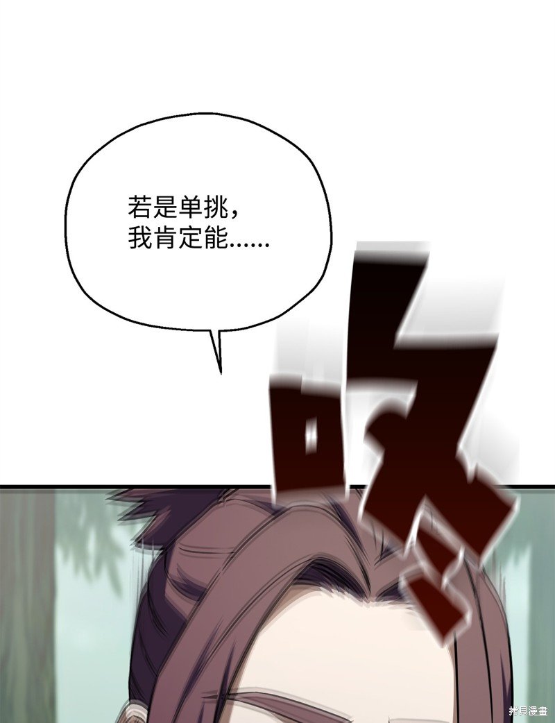 第121话