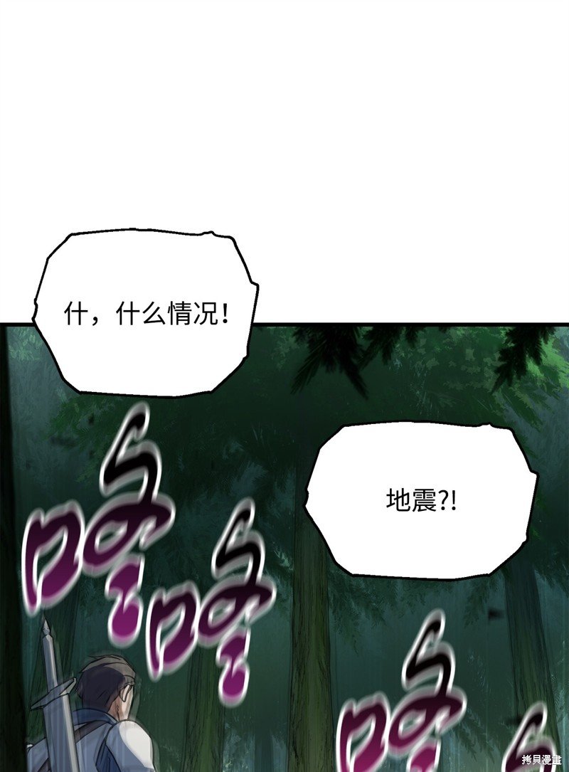 第121话