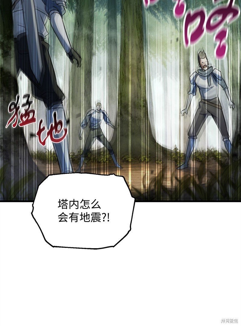 第121话