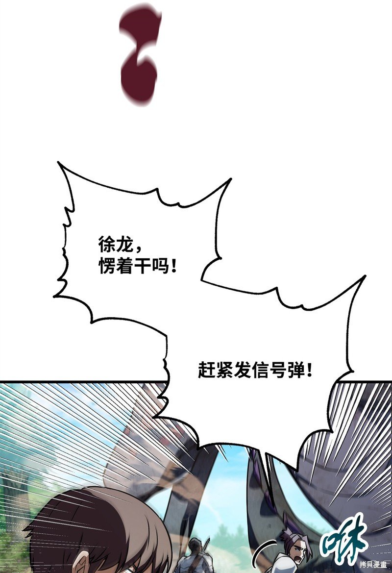 第121话
