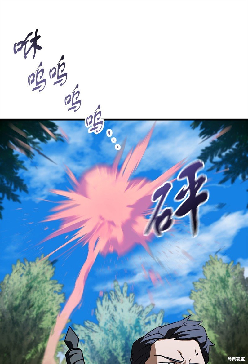 第121话