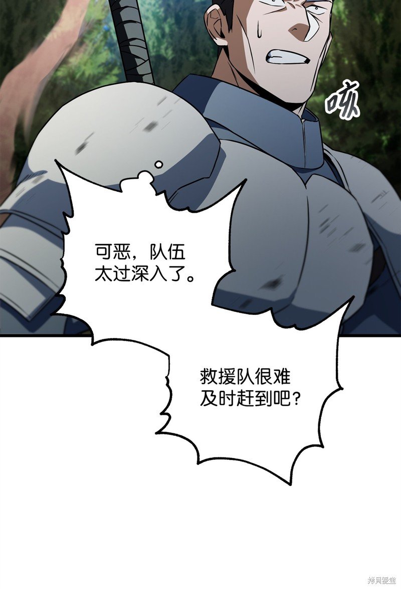 第121话