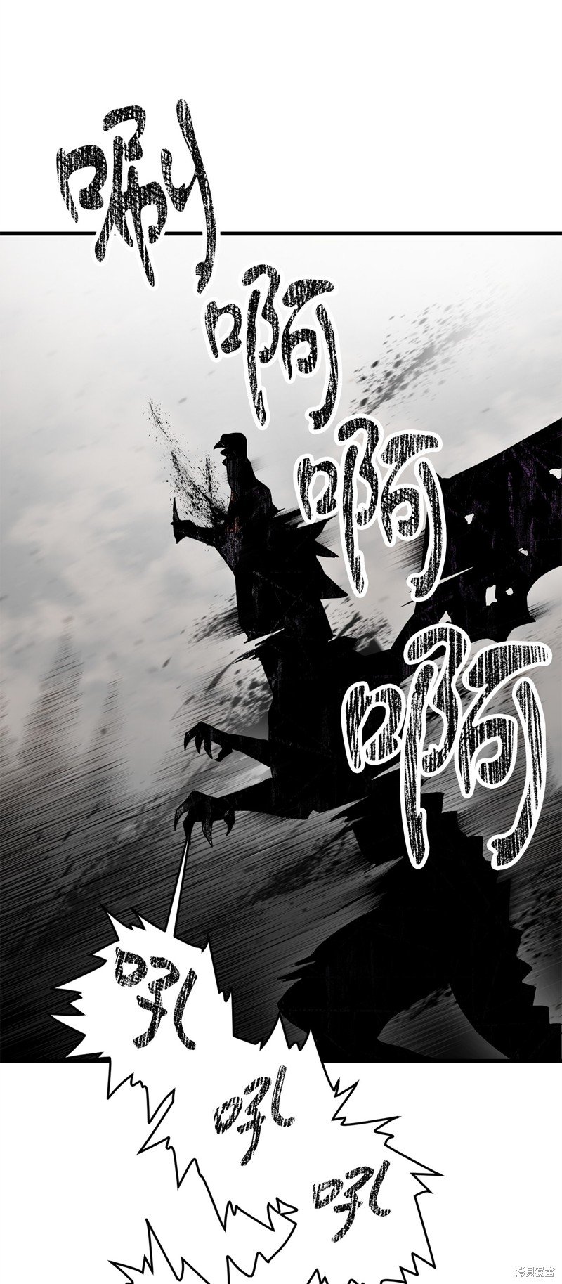 第121话