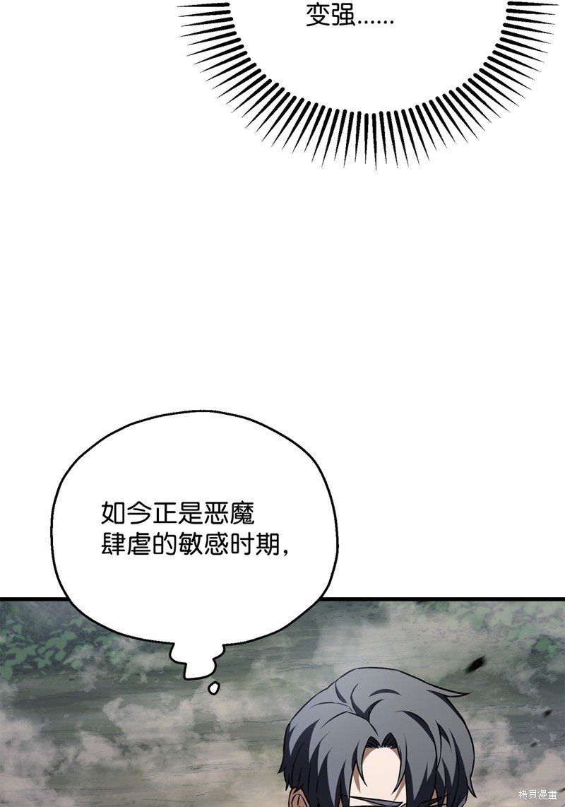 第122话