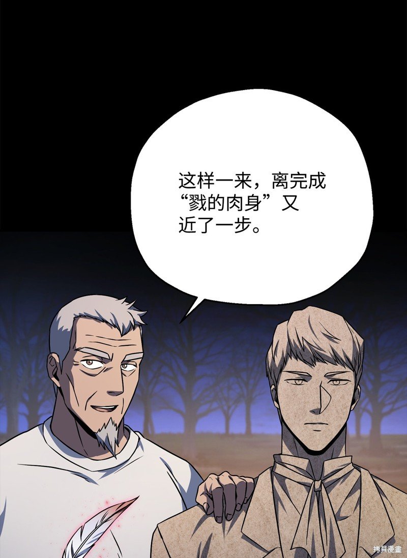 第122话