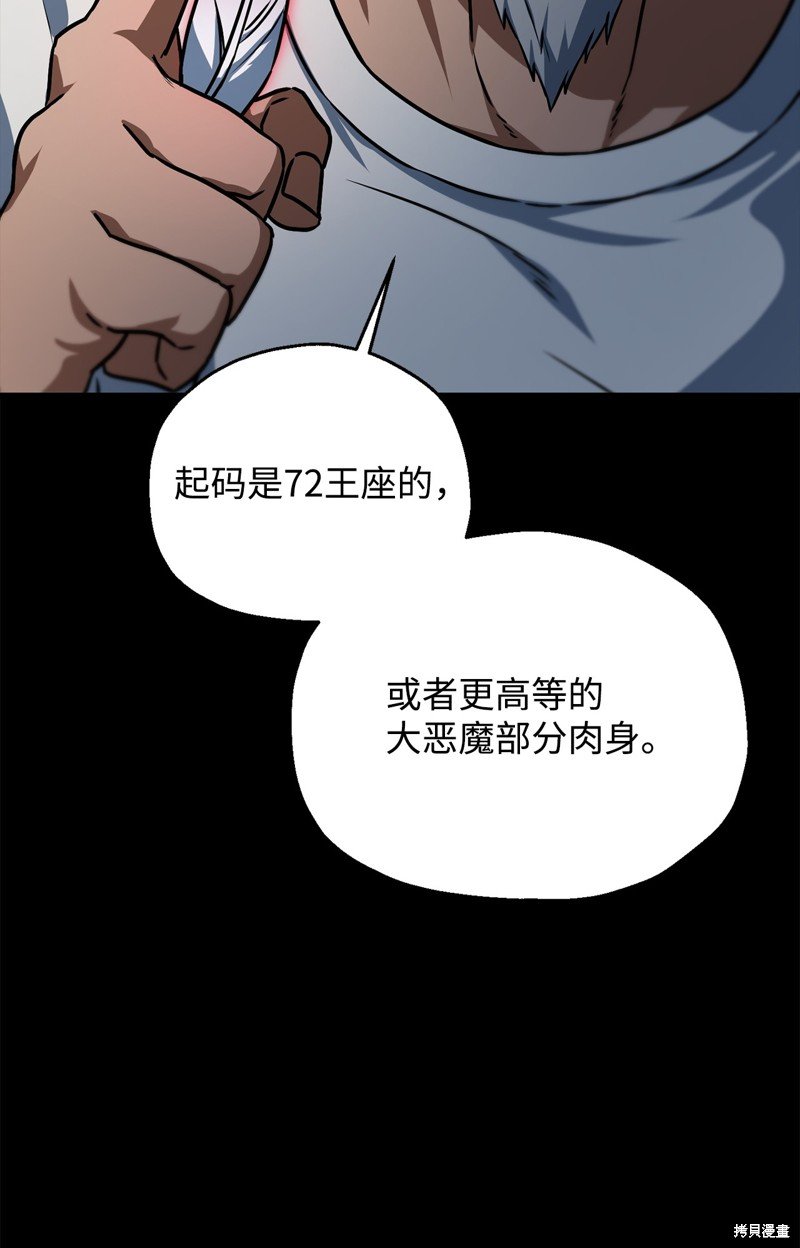 第122话