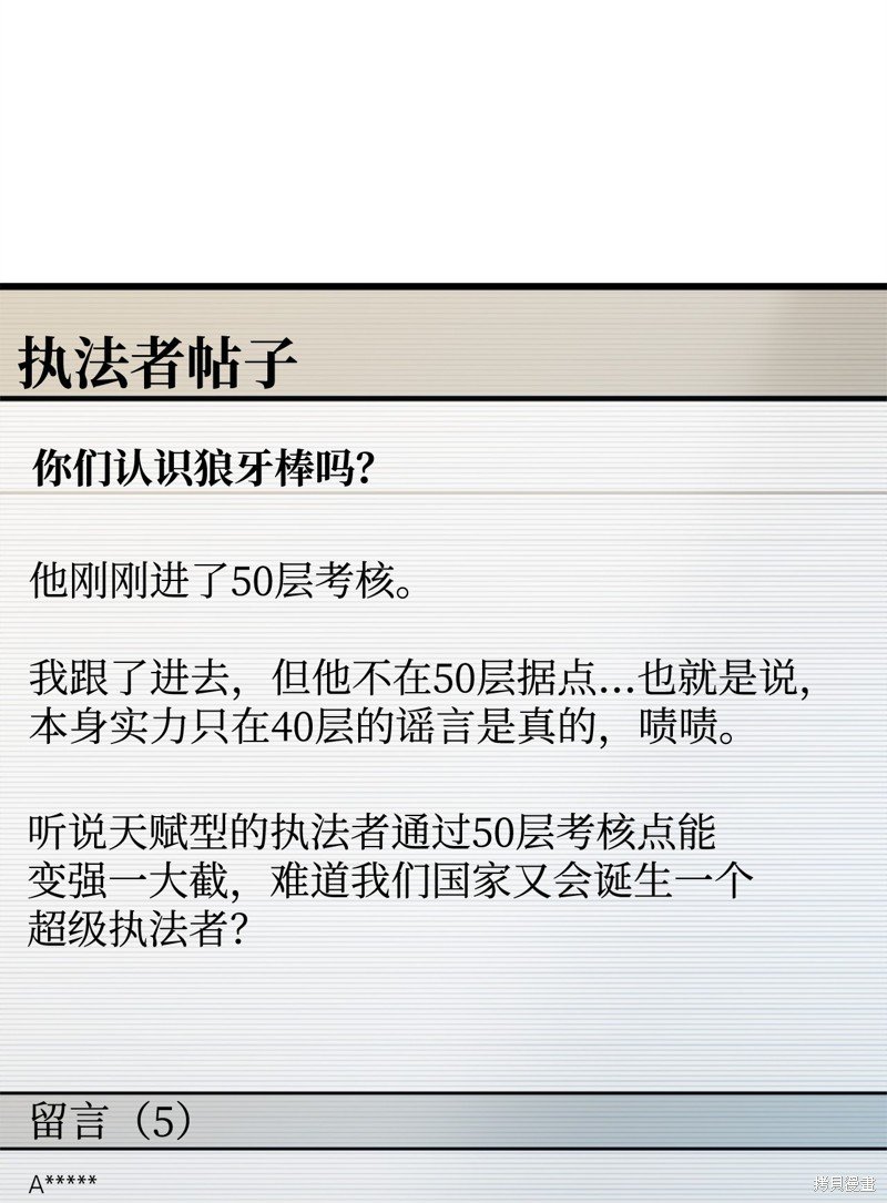 第122话