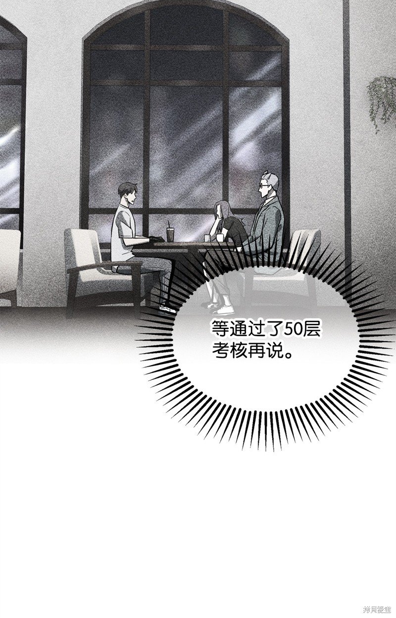 第123话